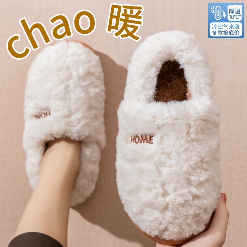 Cotton slippers women's winter - đánh giá và giá Women Bags And Shoes
