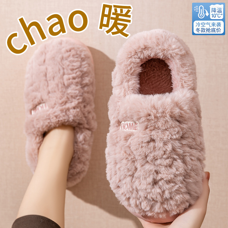 Cotton slippers women's winter - đánh giá và giá Women Bags And Shoes