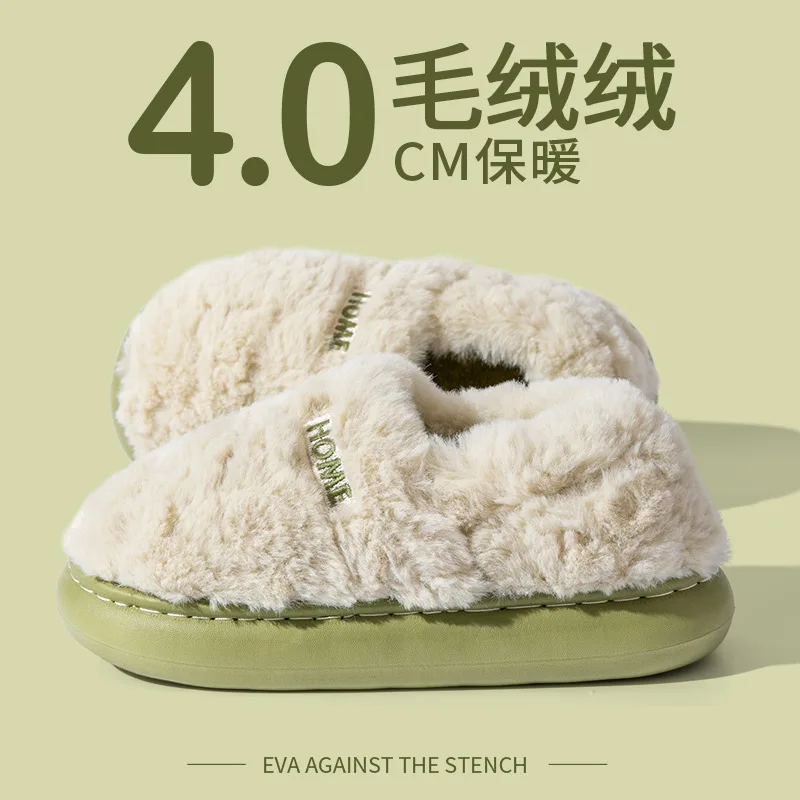 Cotton slippers women's winter - đánh giá và giá Women Bags And Shoes